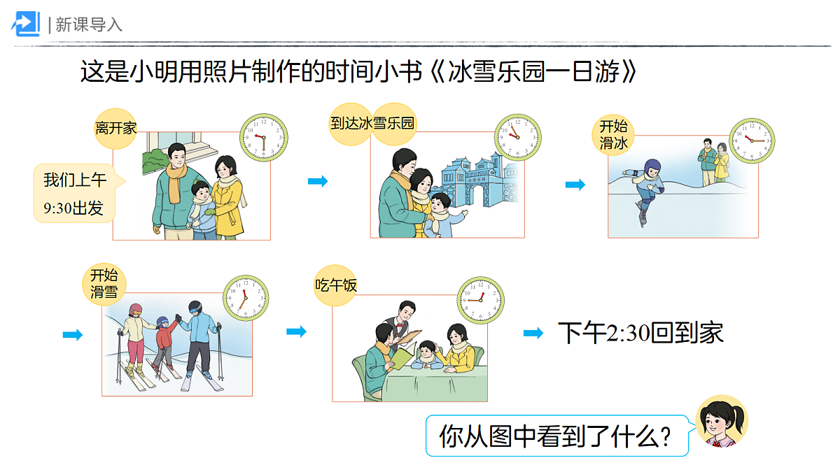 18383898第3页