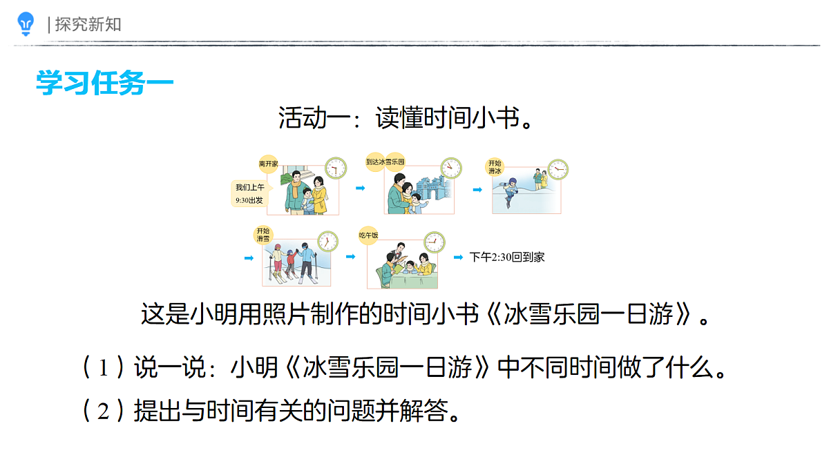18383898第4页