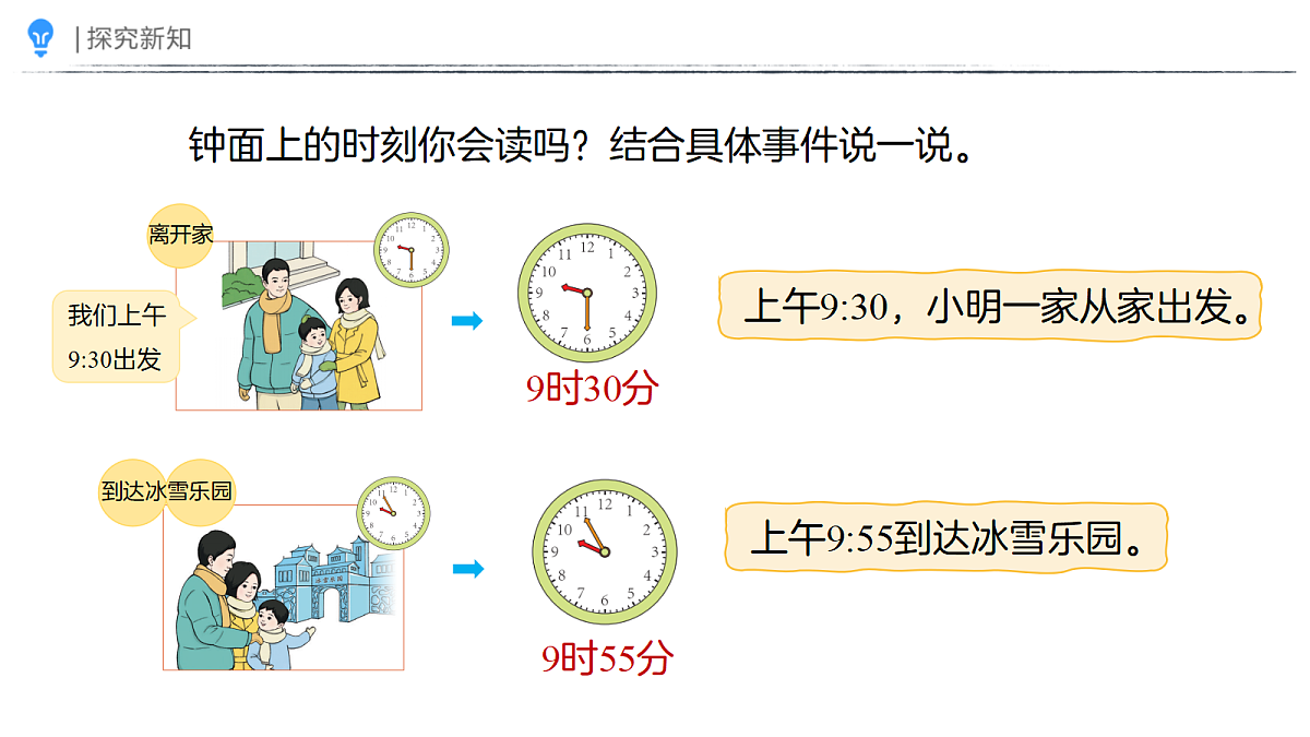 18383898第5页