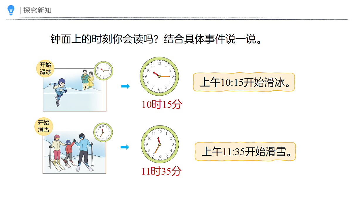 18383898第6页