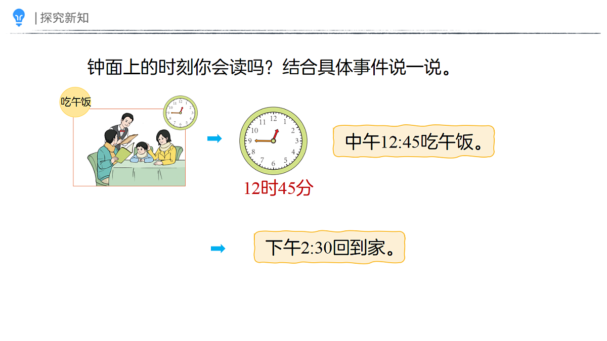 18383898第7页