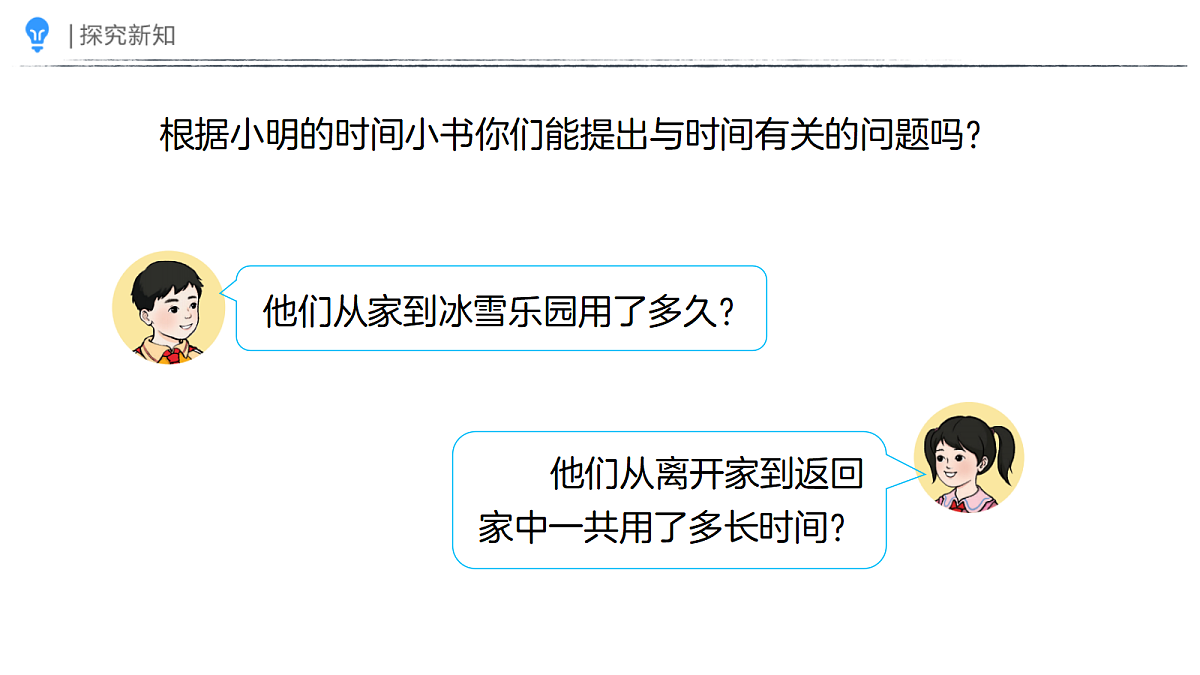 18383898第8页