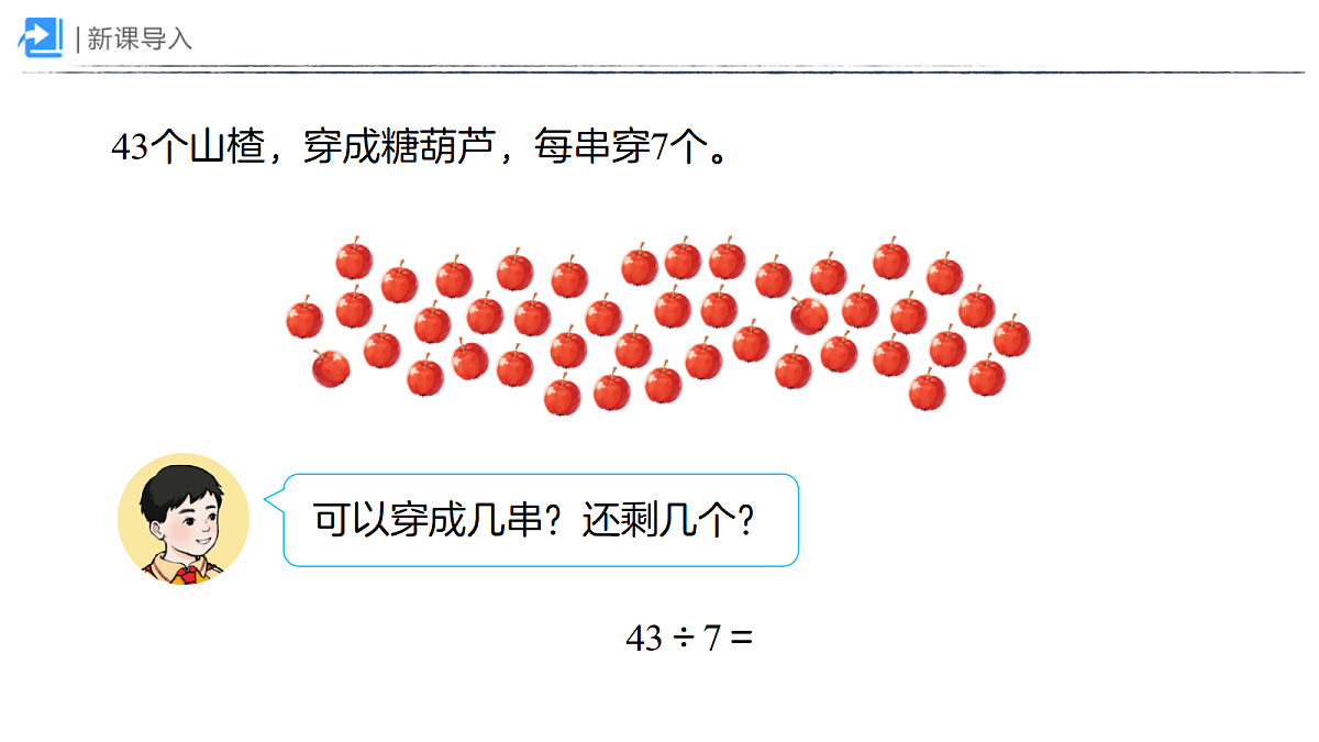 18383900第2页
