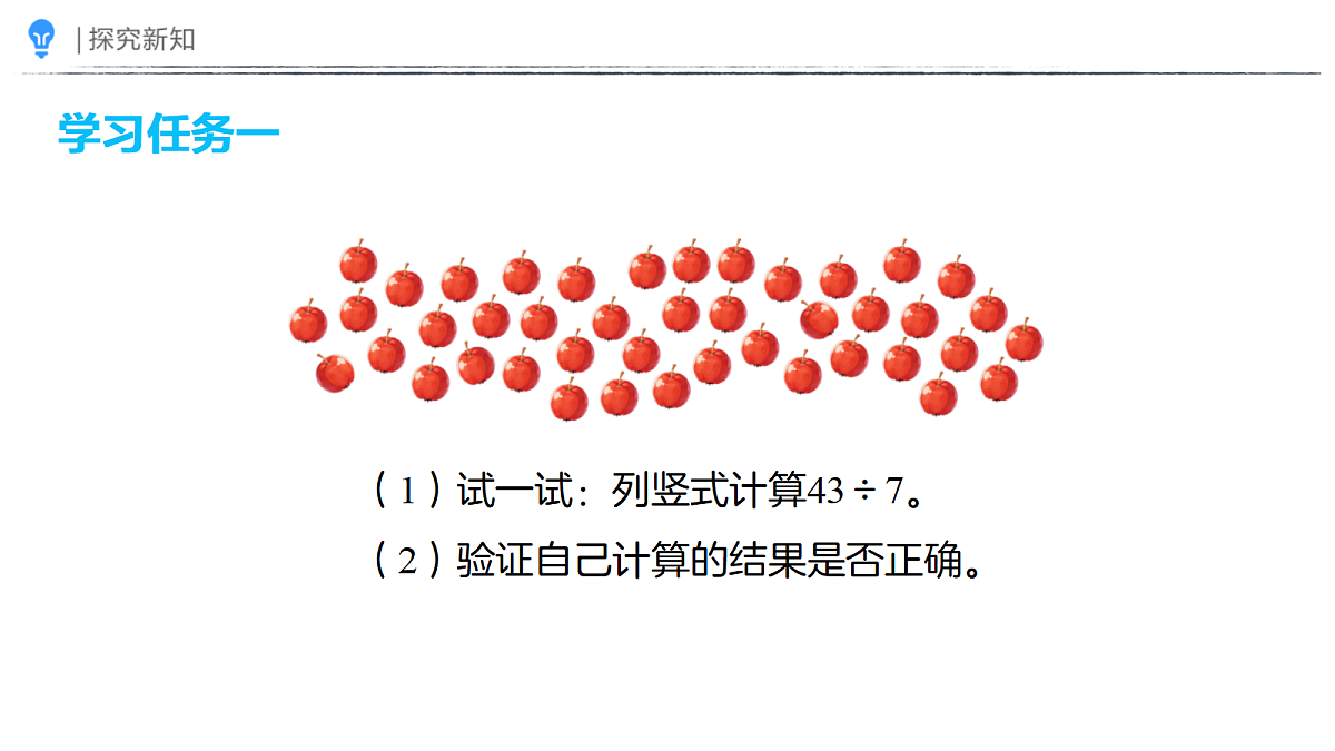 18383900第3页