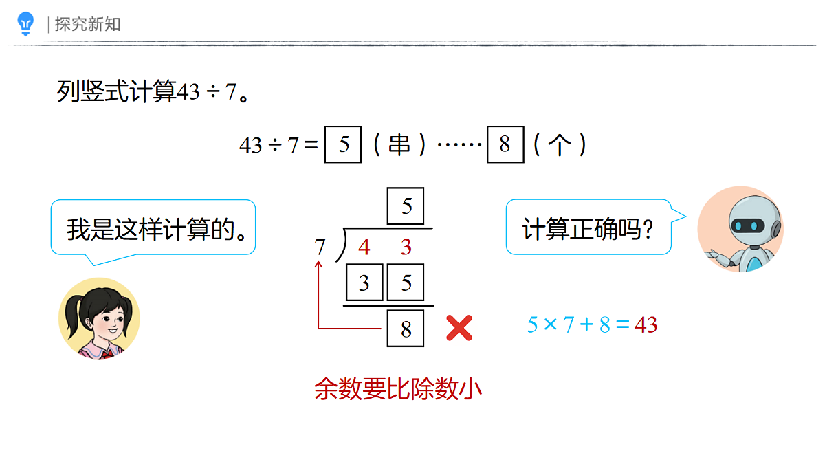 18383900第4页