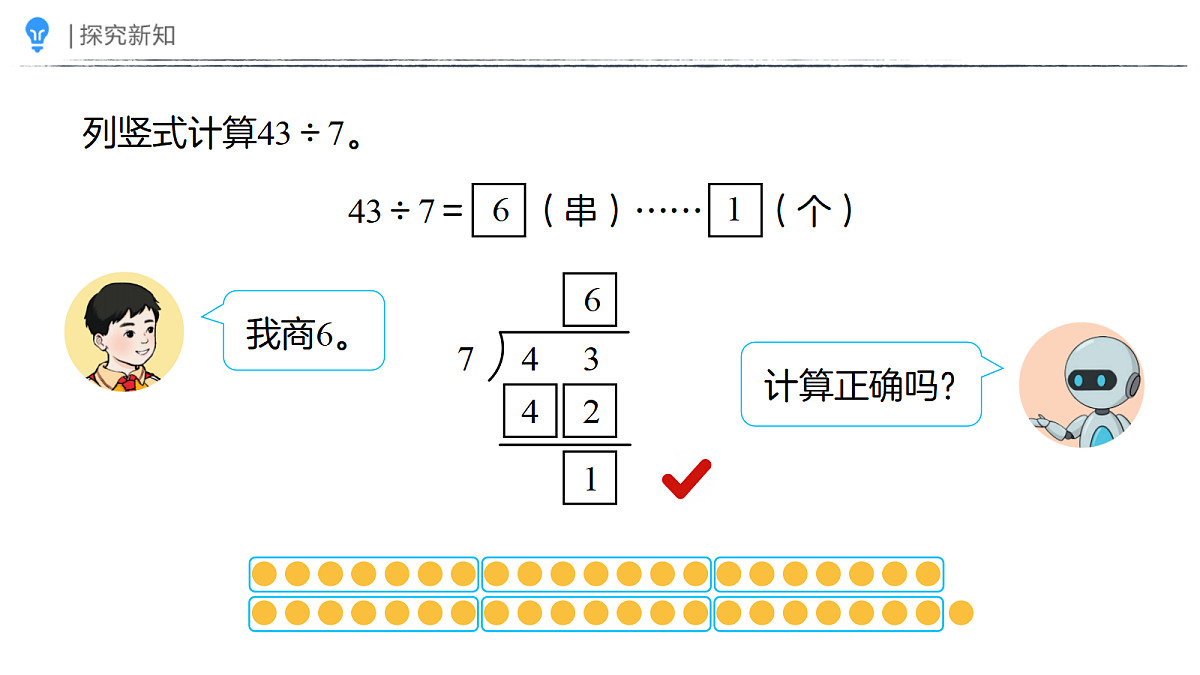 18383900第5页