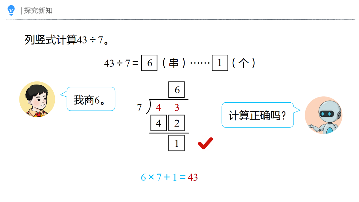 18383900第6页