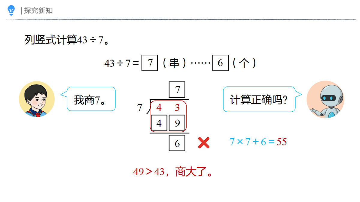 18383900第7页