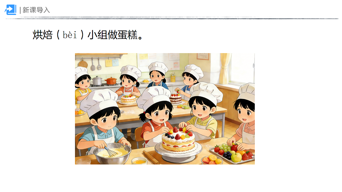 18383901第2页