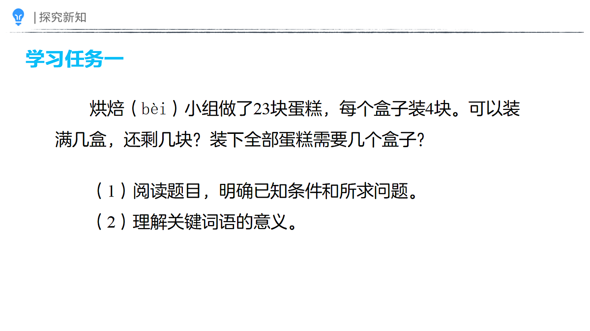 18383901第3页