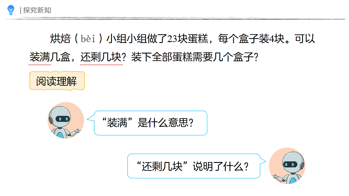 18383901第5页