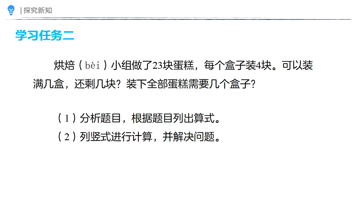 18383901第6页