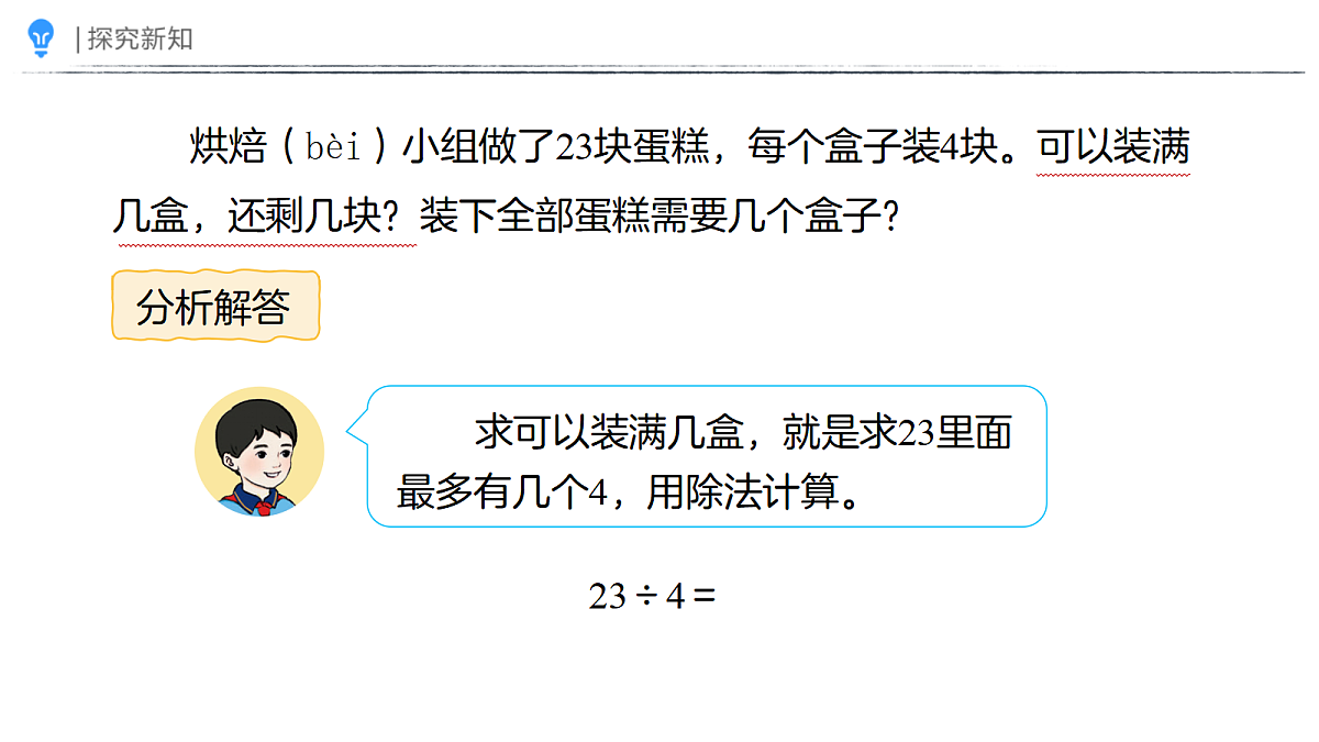18383901第7页