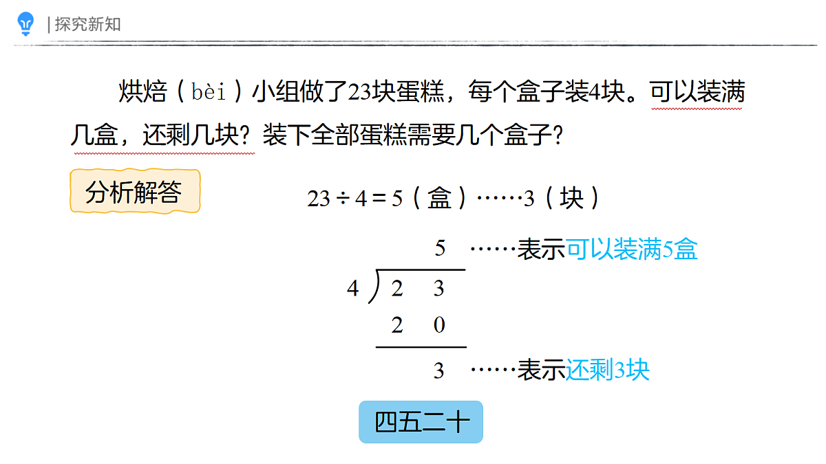 18383901第8页