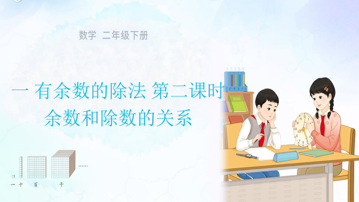 18383903第1页