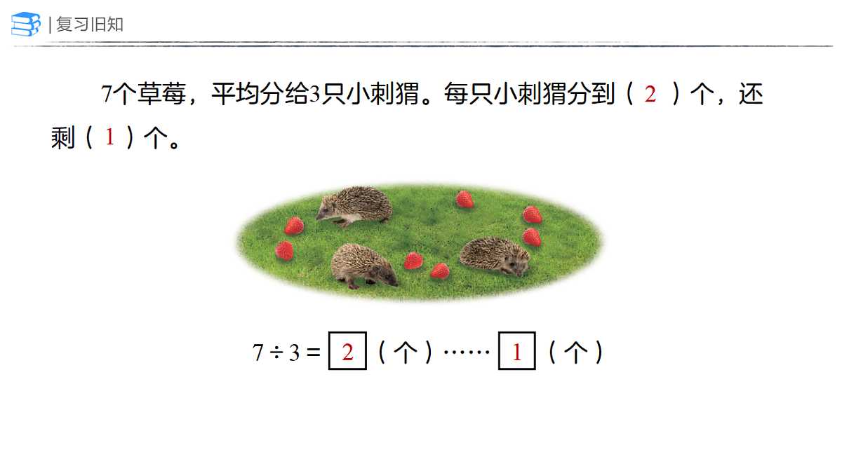 18383903第2页