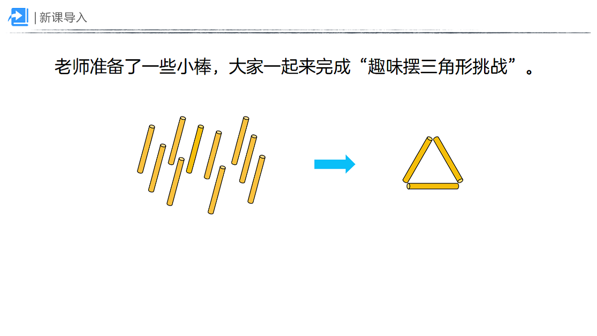18383903第3页