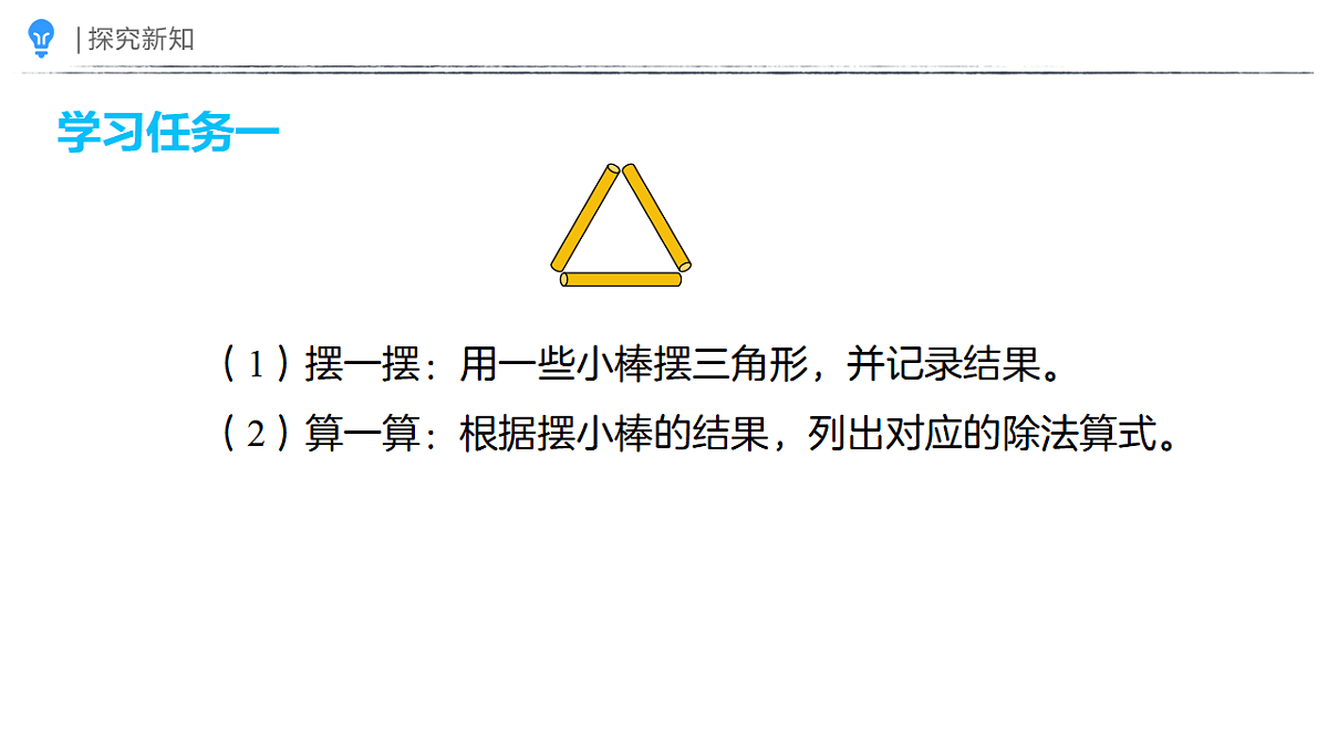 18383903第4页