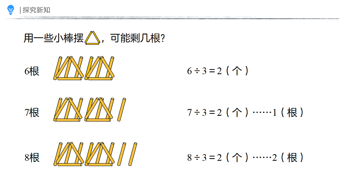 18383903第5页
