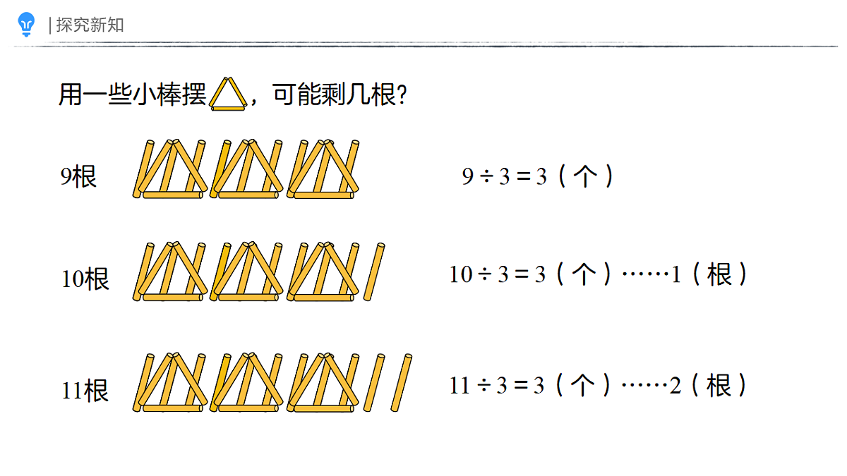 18383903第6页