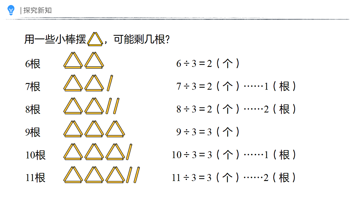 18383903第7页