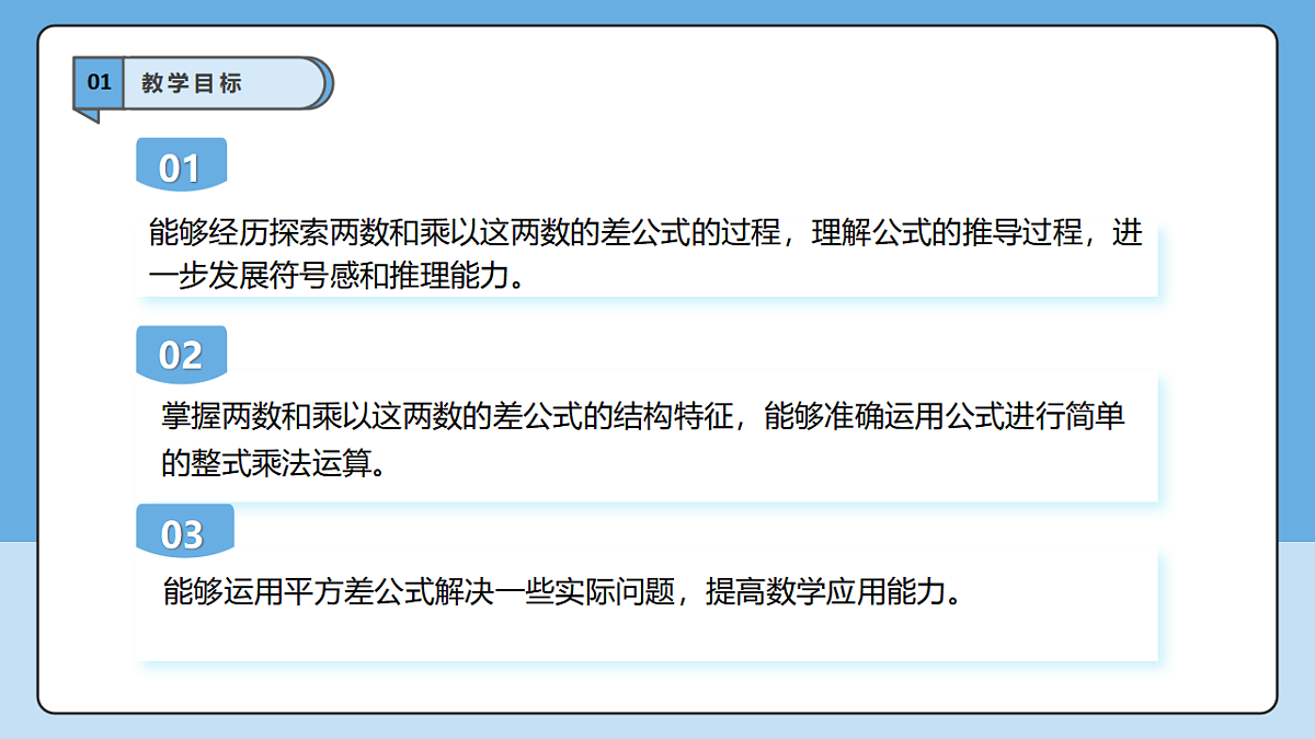 18383972第3页