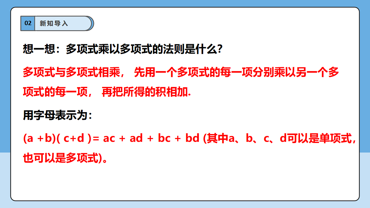 18383972第4页