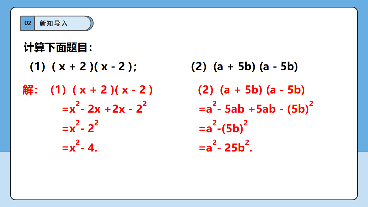 18383972第5页