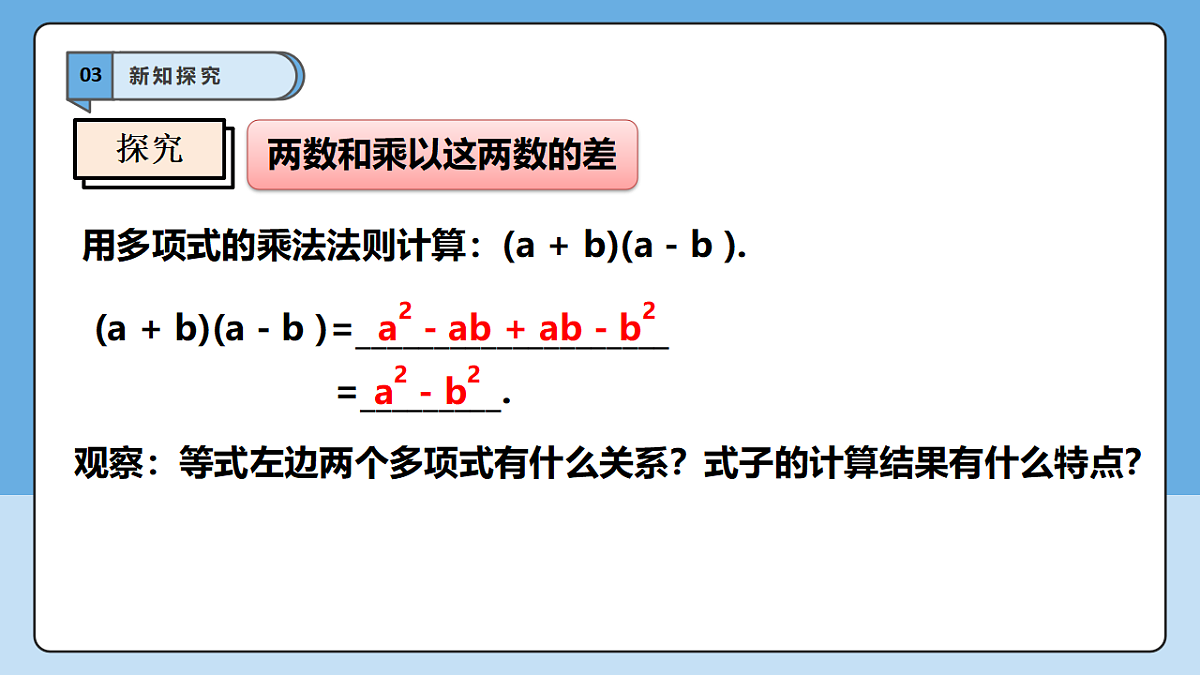 18383972第6页