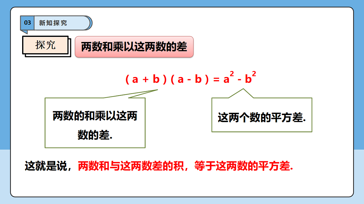 18383972第7页
