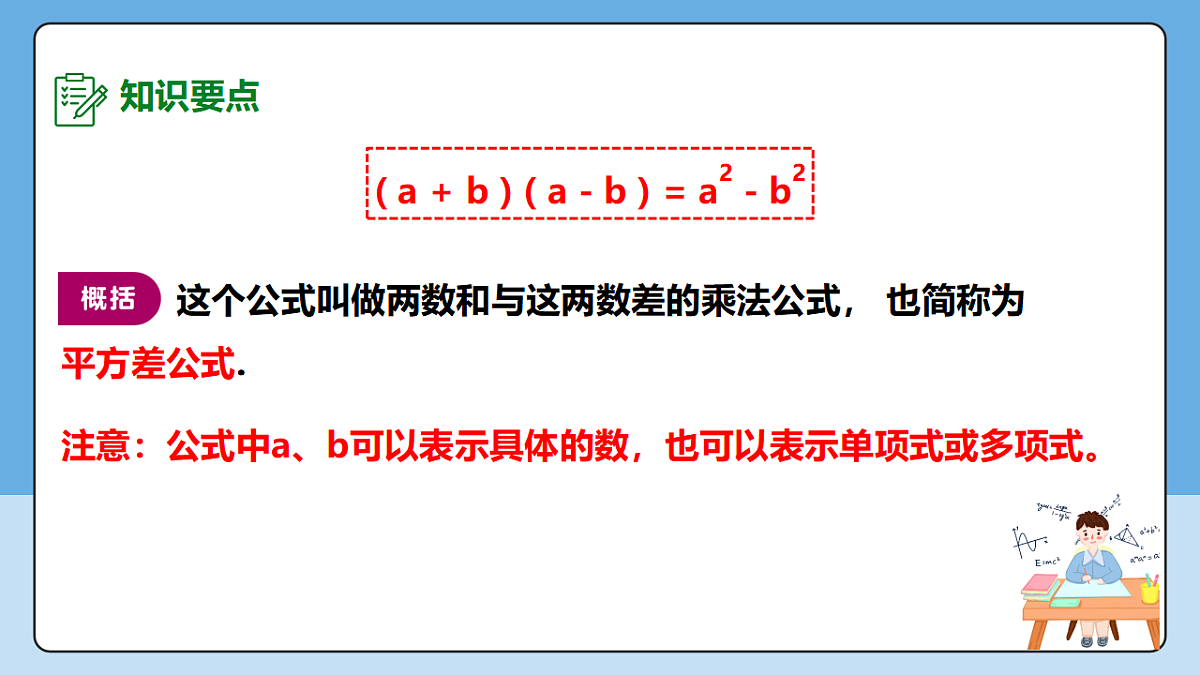 18383972第8页