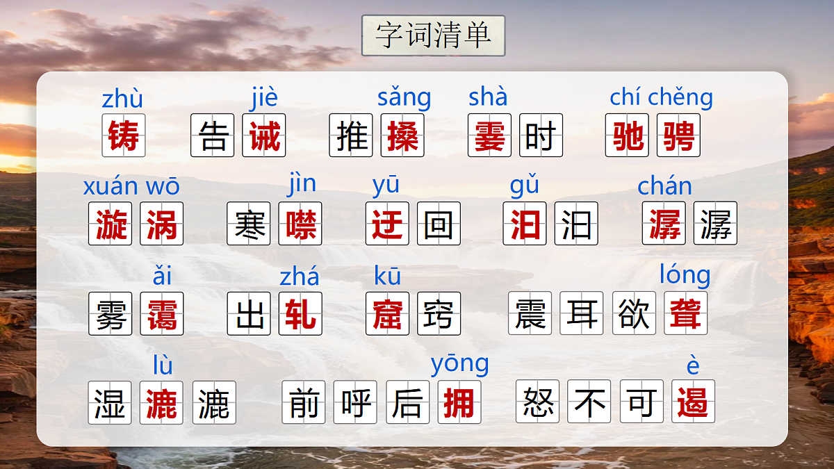 18384124第5页