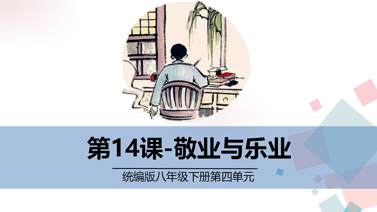 18384126第1页