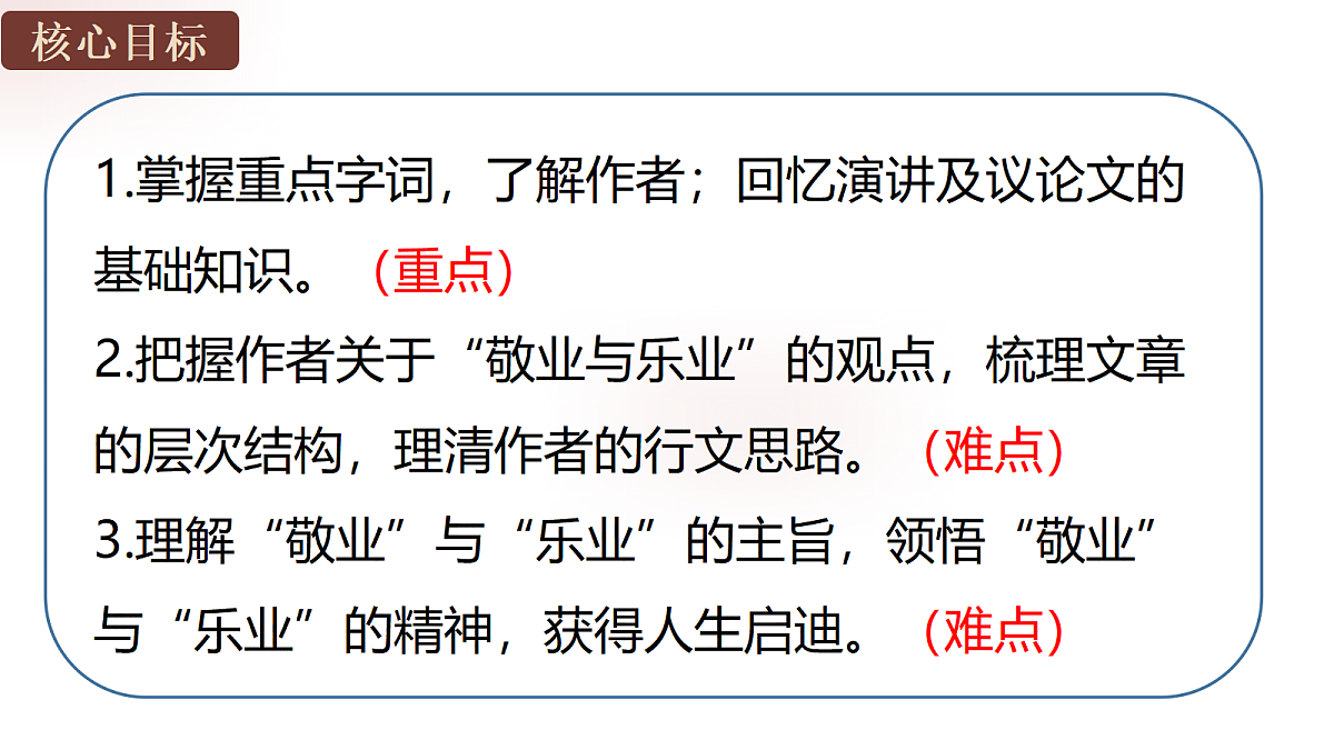 18384126第2页