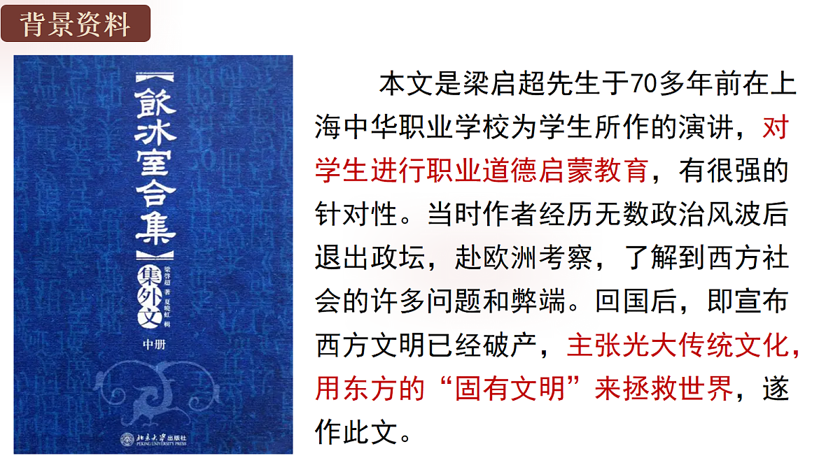 18384126第8页