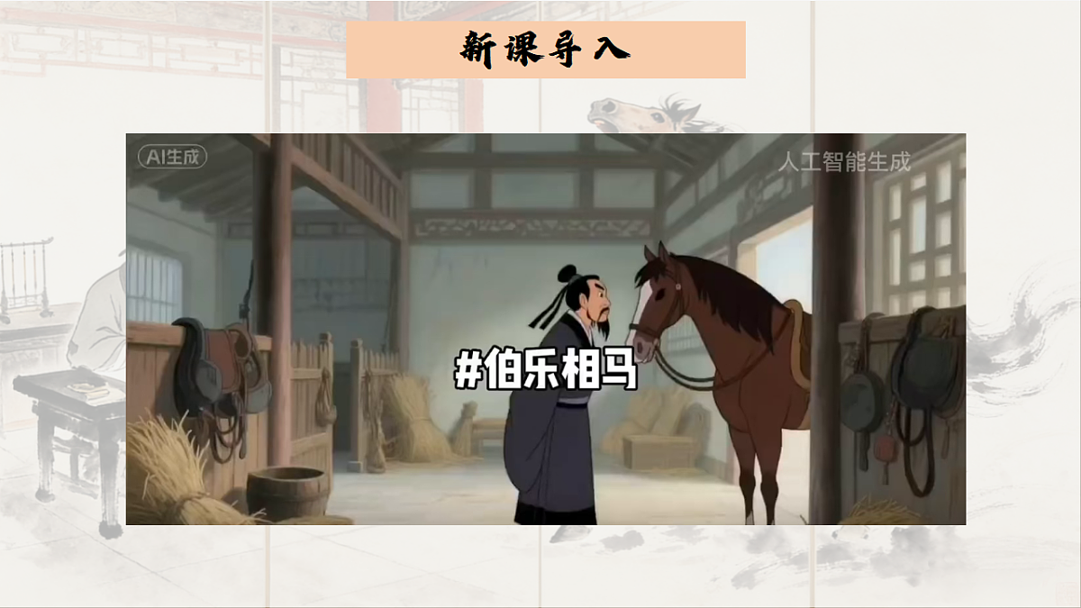 18384127第2页