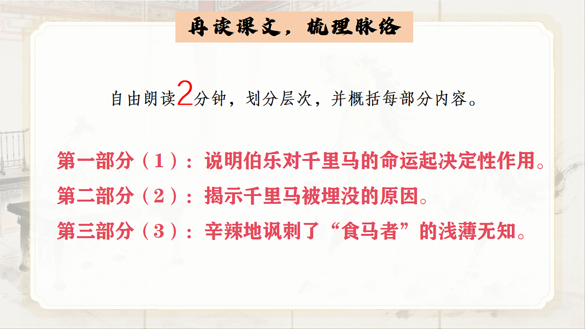 18384127第3页