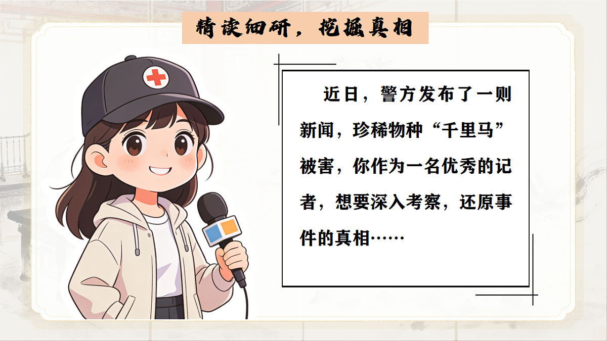 18384127第4页