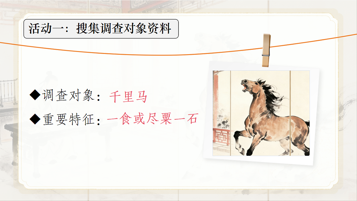 18384127第5页
