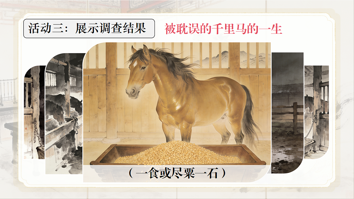 18384127第7页