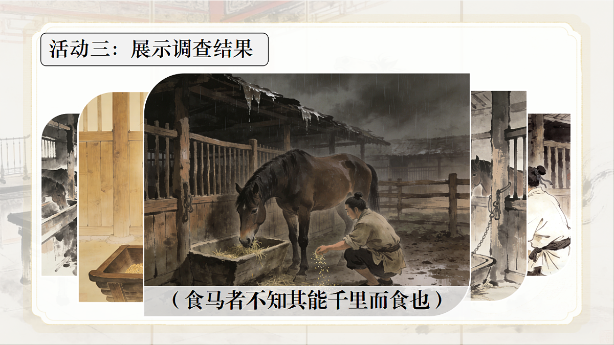 18384127第8页