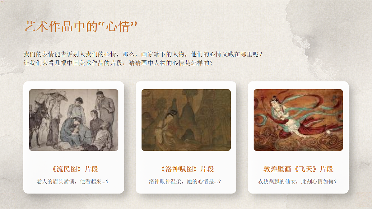 18384320第3页