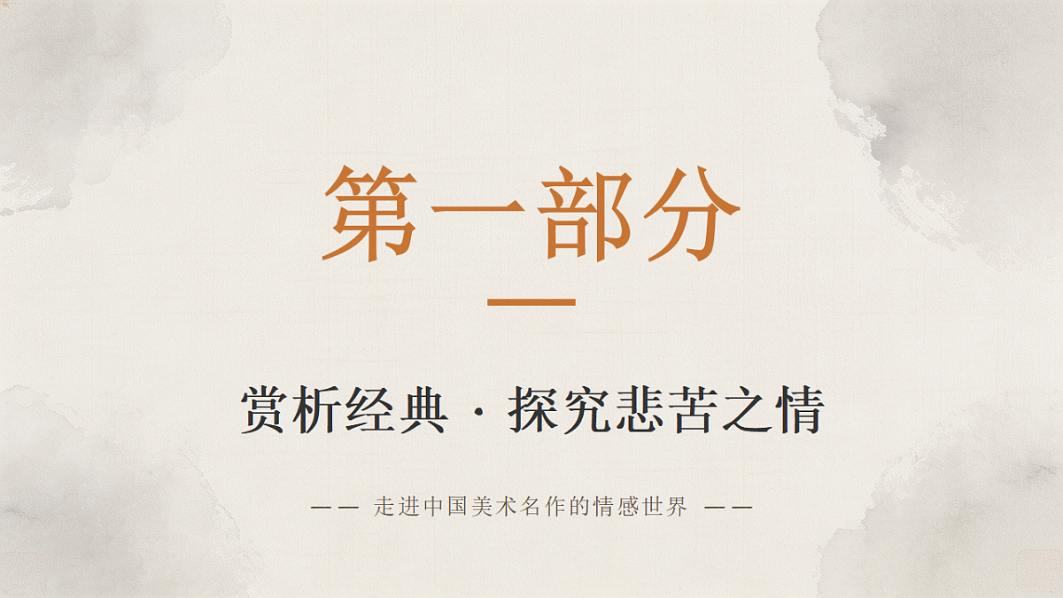 18384320第6页