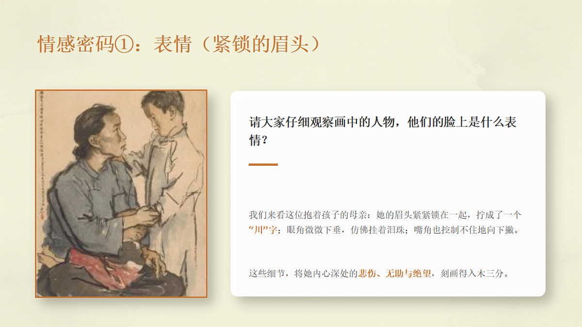 18384320第8页