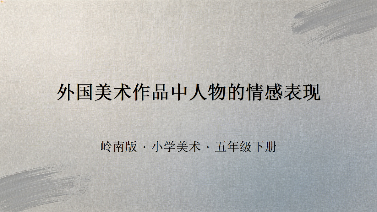 18384321第1页