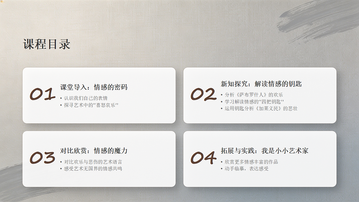 18384321第2页