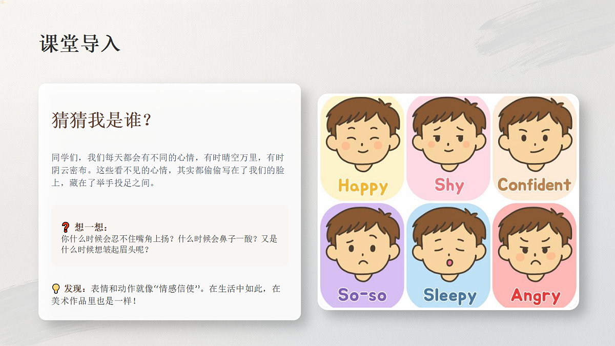 18384321第3页