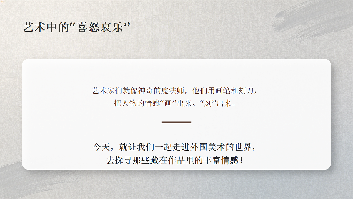 18384321第4页