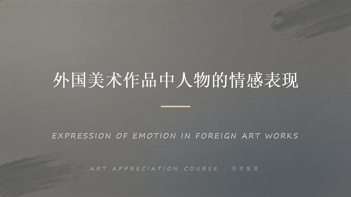 18384321第5页
