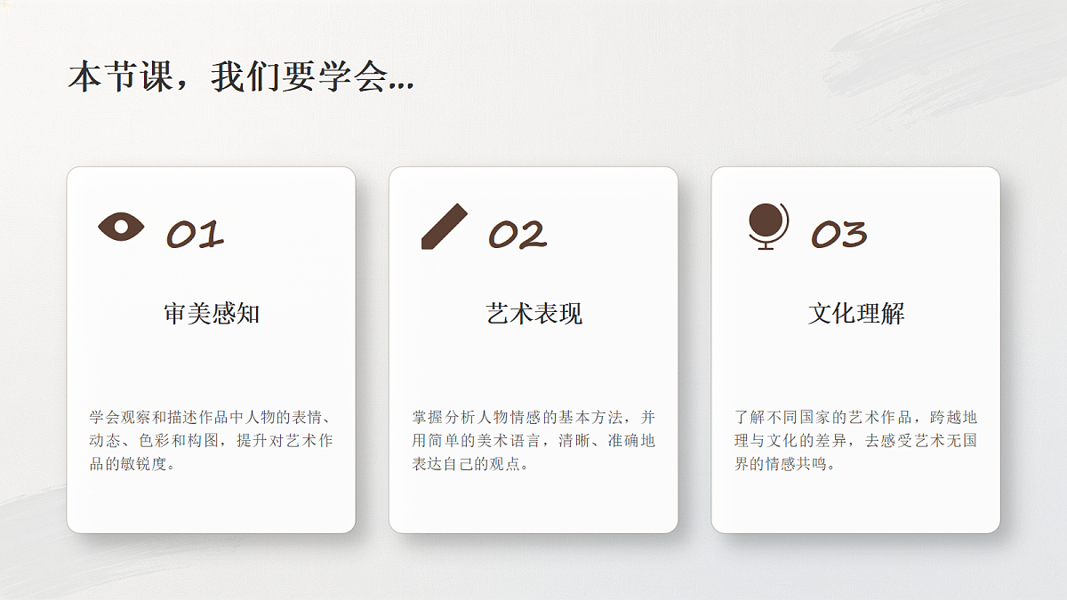 18384321第6页
